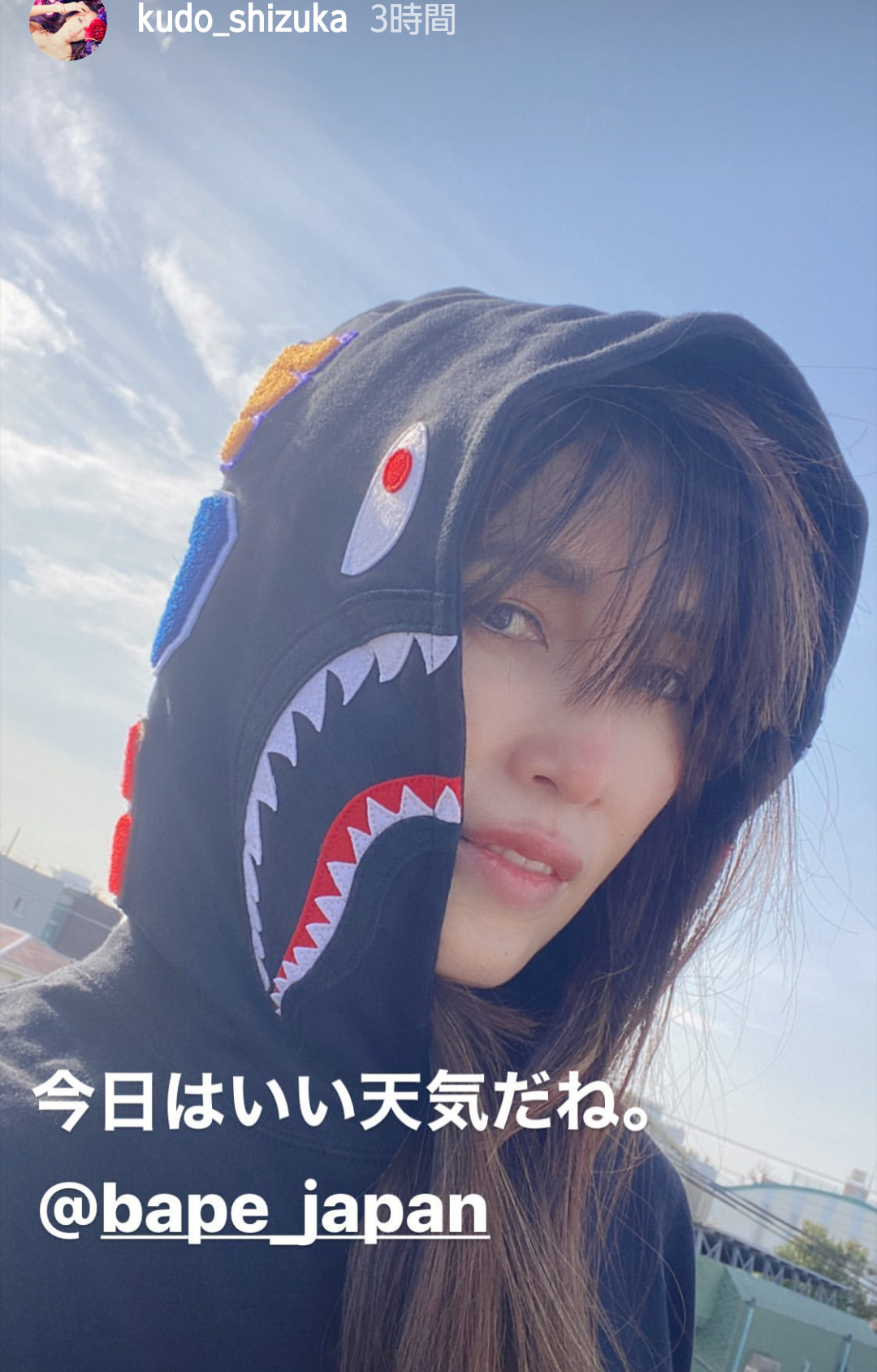 工藤静香、大きく口を開けたあくび写真を投稿　「びっくりした…」