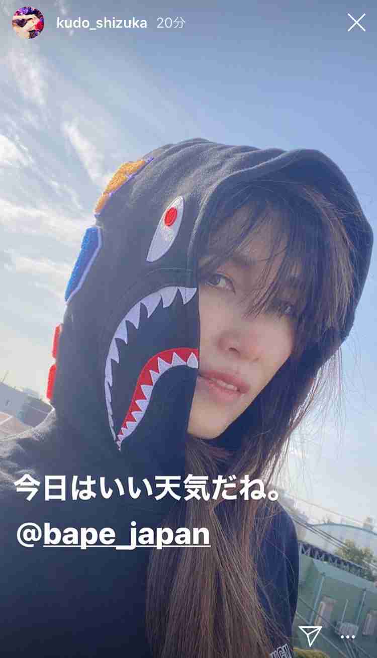 工藤静香、大きく口を開けたあくび写真を投稿　「びっくりした…」