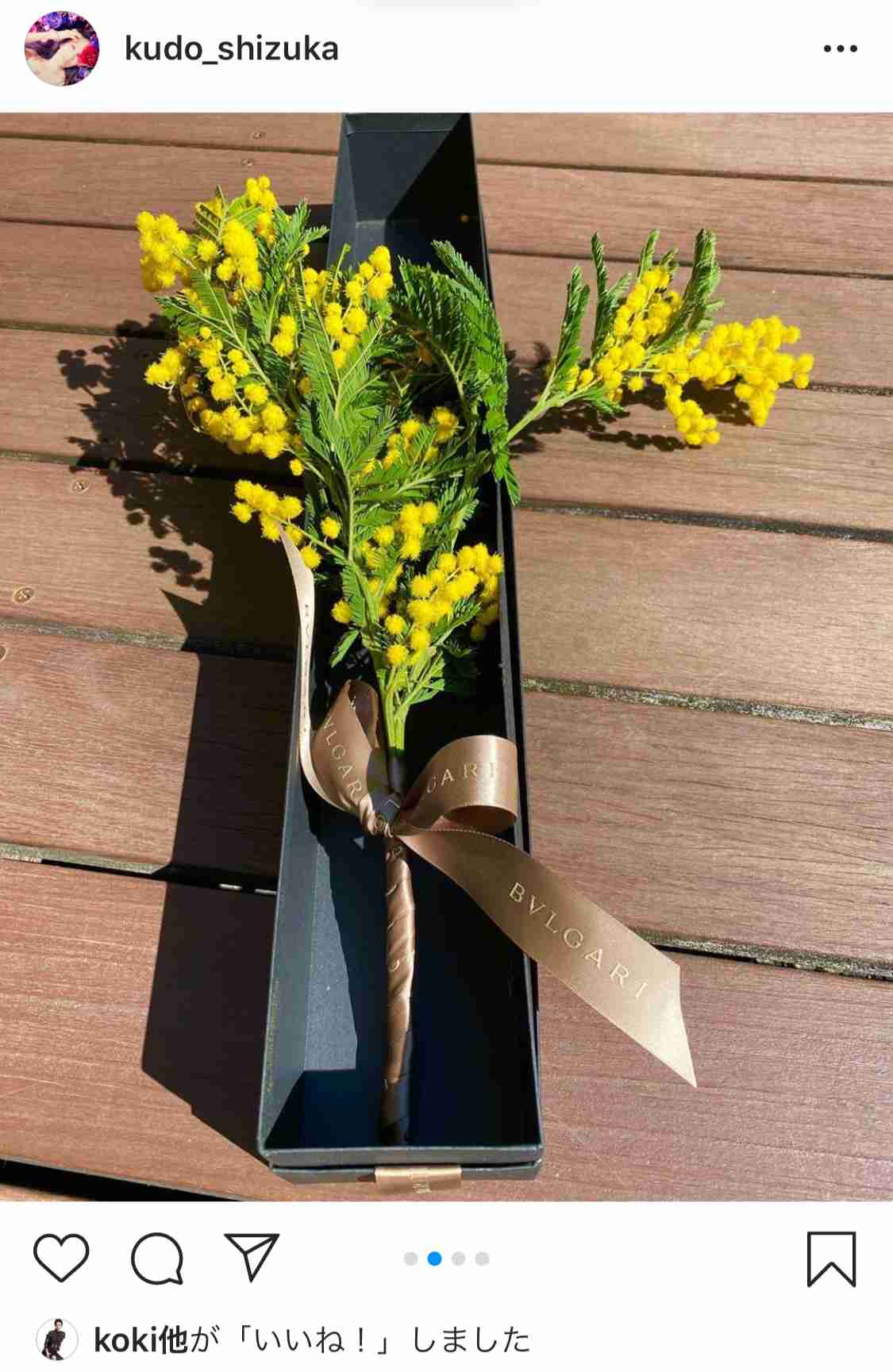 工藤静香、大きく口を開けたあくび写真を投稿　「びっくりした…」