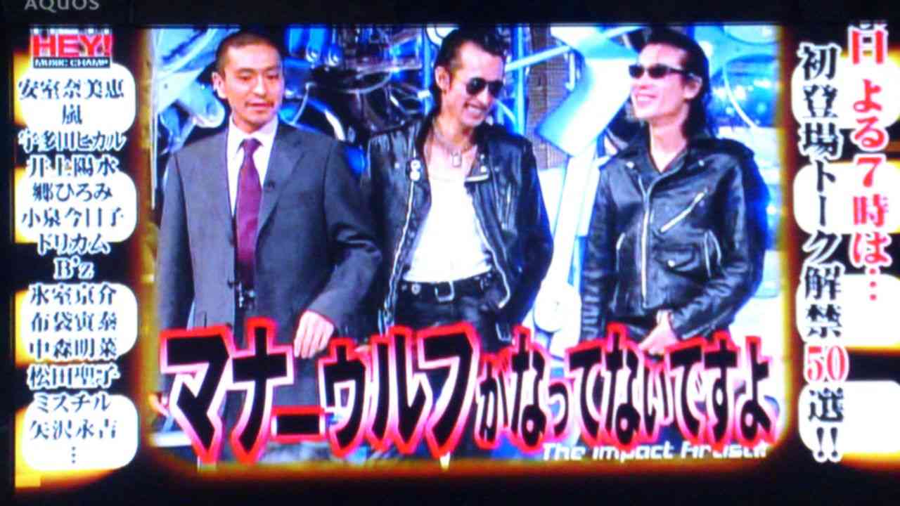 マナーにうるさすぎる世の中に疲れた人