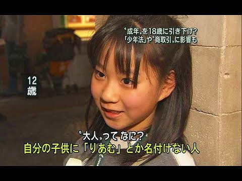「夢空(ゆあ)」はキラキラネーム? 子どもの名前をバカにされた女性が激怒