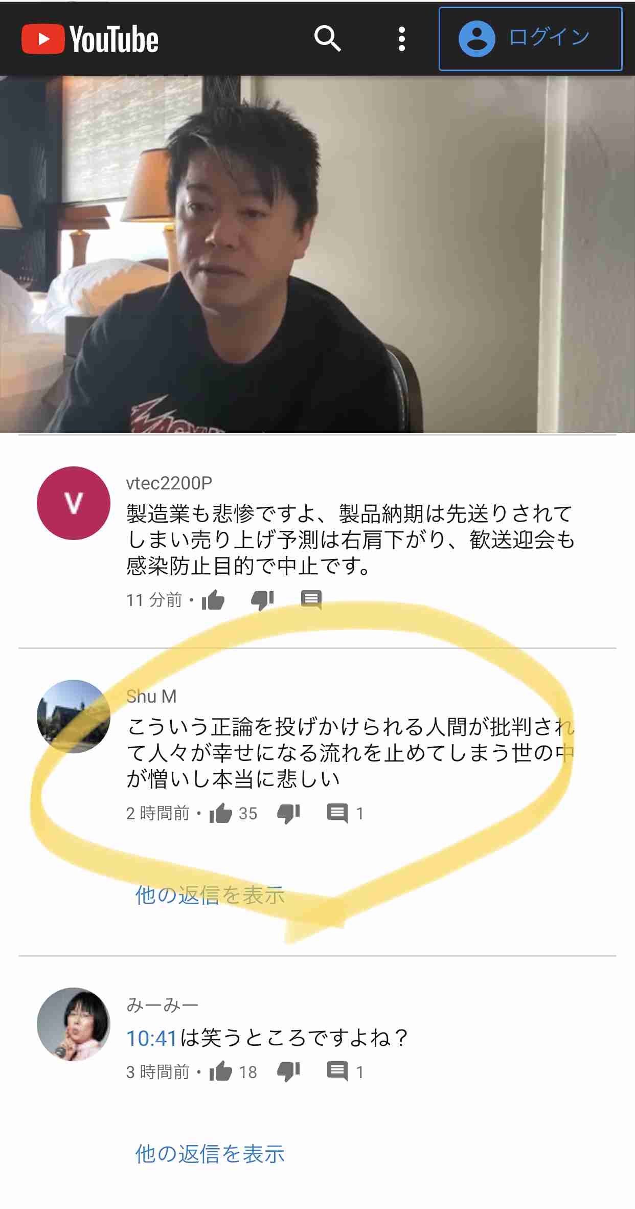 ホリエモン「公開イベントは今後一切やりません」…イベント開催巡りバトル「お前らみたいなクソの相手するの疲れただけだ」