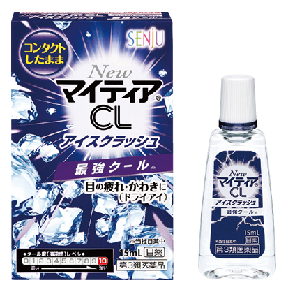 目薬について気軽に質問するトピ