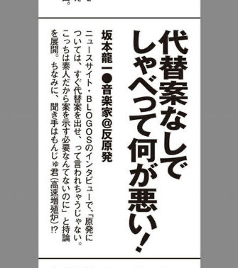 坂本龍一がライブを無料生配信へ、三味線奏者の本條秀慈郎とデュオも