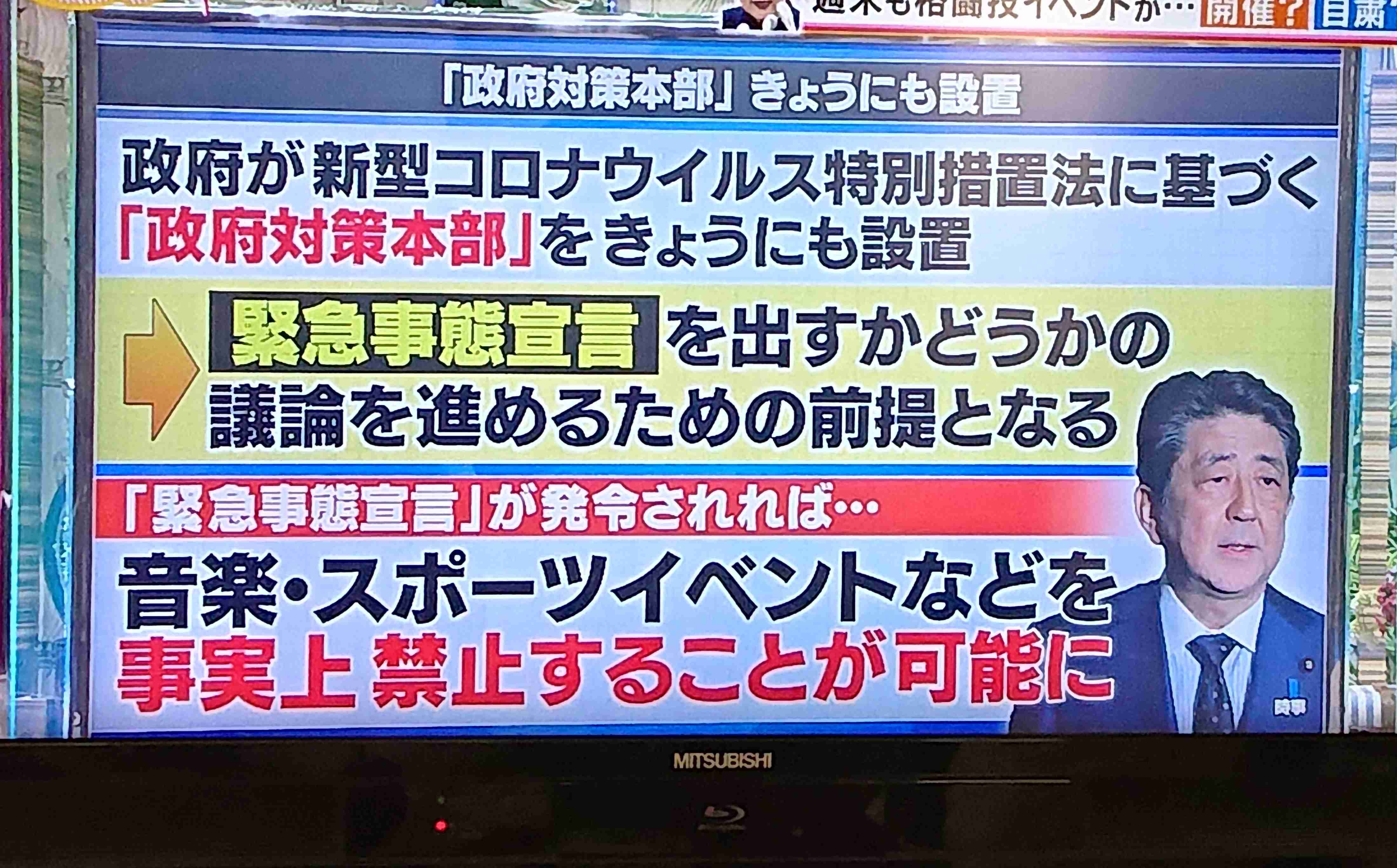 小池都知事が週末の外出自粛を要請も…約30％が「外出する」と回答