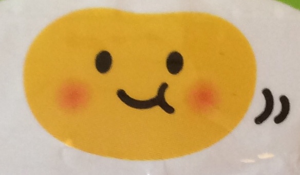 このキャラクターの名前を言えたらプラス