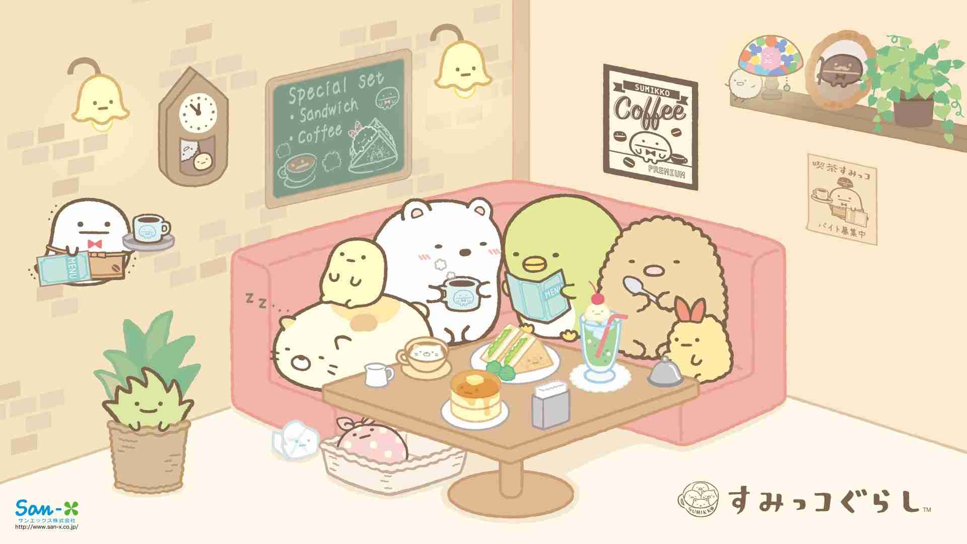 このキャラクターの名前を言えたらプラス