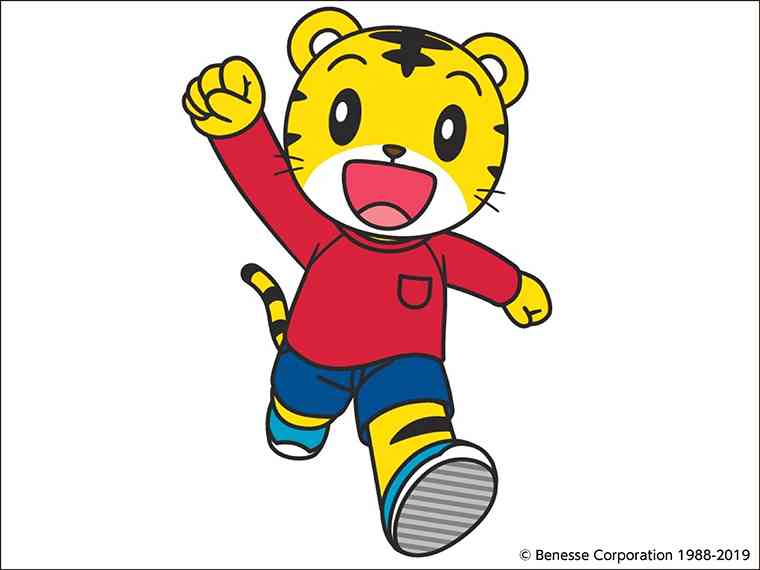 このキャラクターの名前を言えたらプラス