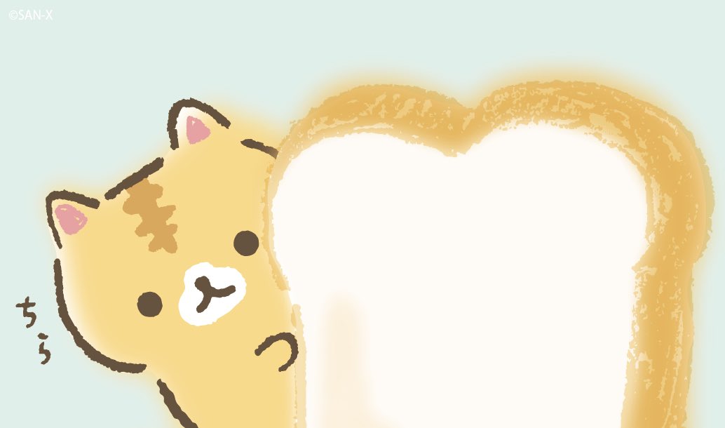 このキャラクターの名前を言えたらプラス