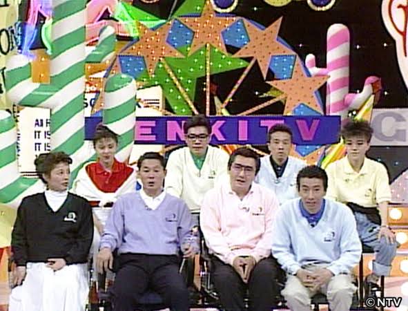 天才・たけしの元気が出るテレビ!!