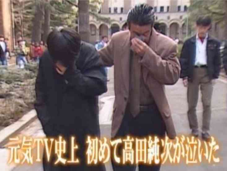 天才・たけしの元気が出るテレビ!!