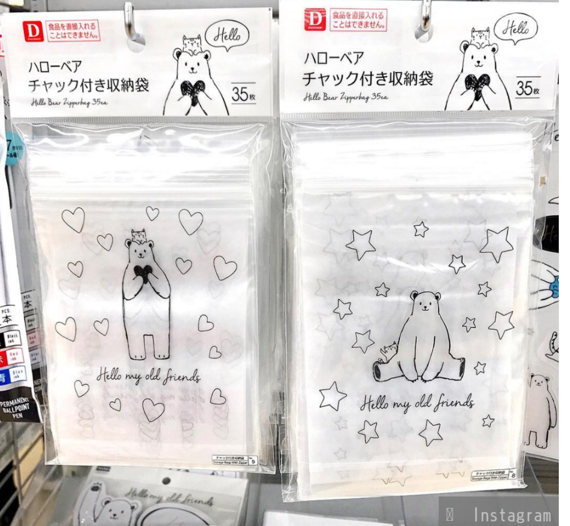 メイク疑問や困っていることを呟くと誰かがアドバイスしてくれるトピ