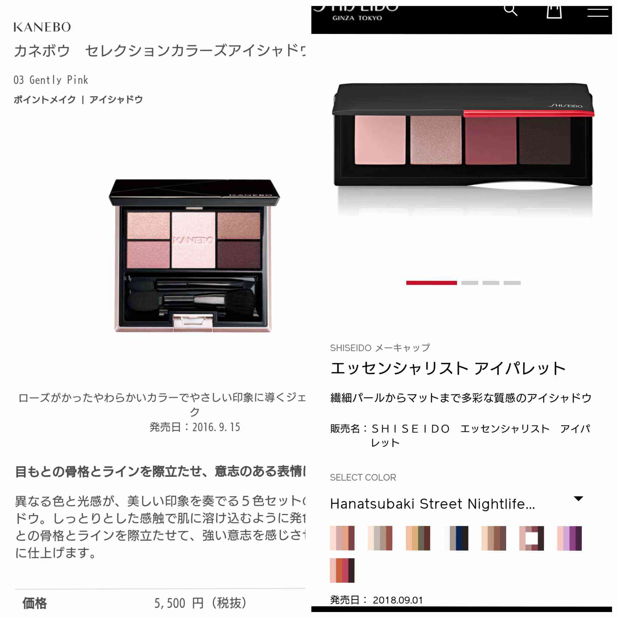 メイク疑問や困っていることを呟くと誰かがアドバイスしてくれるトピ