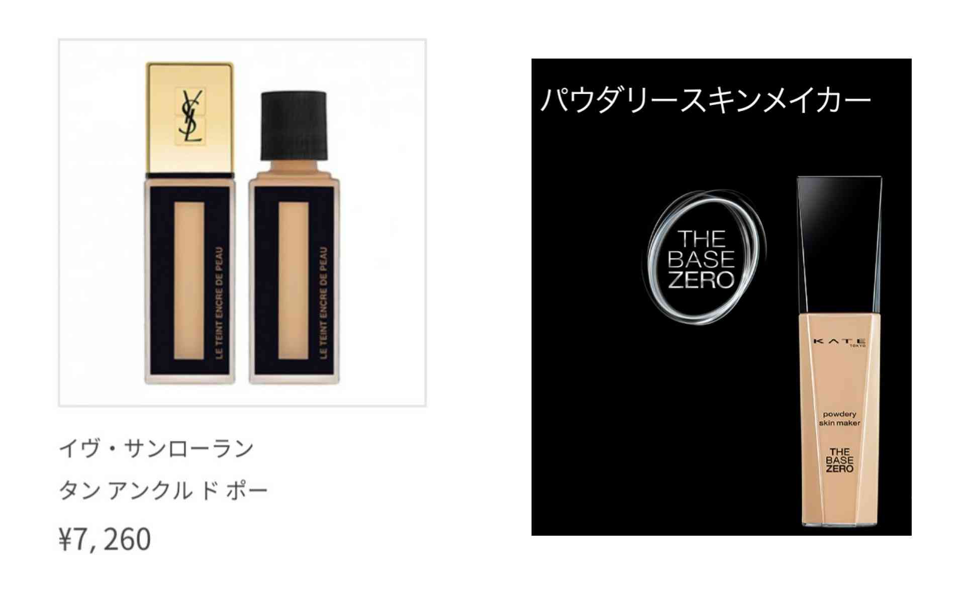 メイク疑問や困っていることを呟くと誰かがアドバイスしてくれるトピ