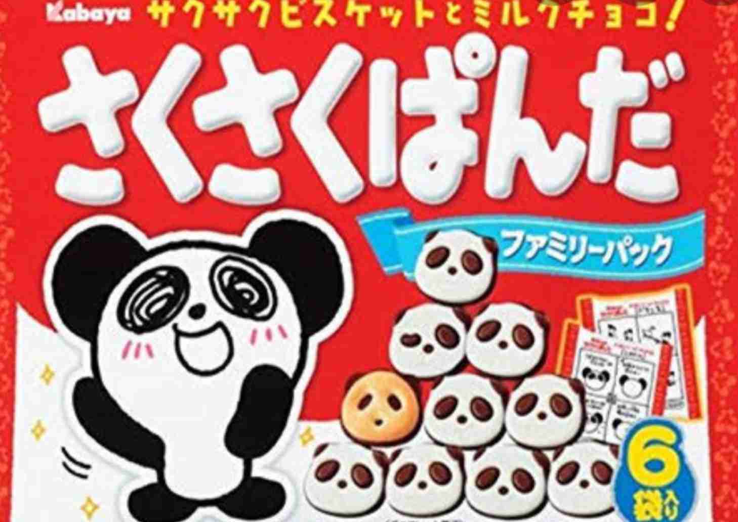 最近爆買いした物(生活必需品以外)