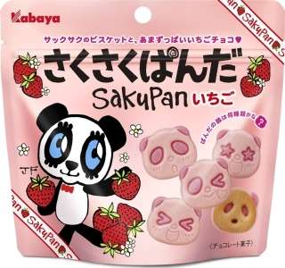 最近爆買いした物(生活必需品以外)