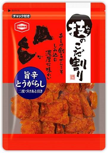 最近爆買いした物(生活必需品以外)