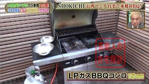 明日花キララ「桜側を家に呼ぶスタイル」自宅の豪華景観が話題
