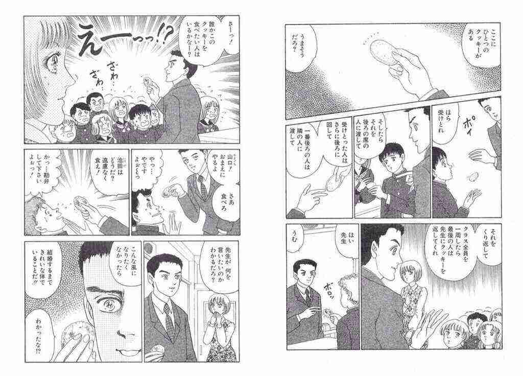 明日花キララ「桜側を家に呼ぶスタイル」自宅の豪華景観が話題