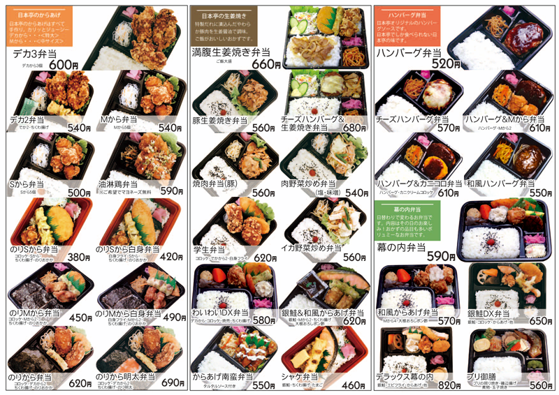 既婚だけど自炊を一切しない人いますか？