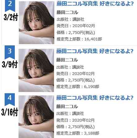 藤田ニコル“最初で最後”写真集が3度目重版   自慢の美ヒップ写真も解禁