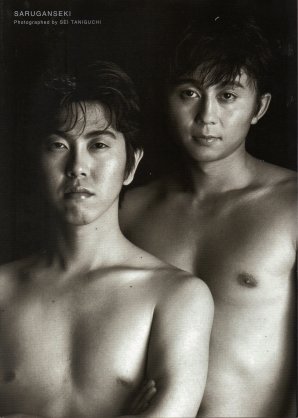 有吉弘行、1998年の写真集「後悔している」 みちょぱ「鳥肌もん」