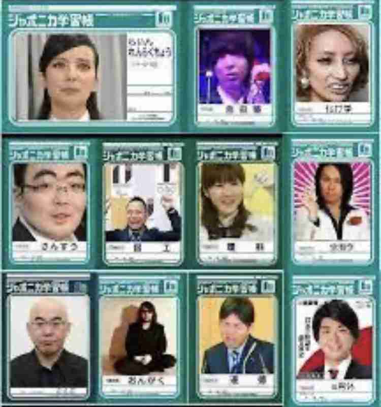 芸能人の写真でPTA会報を完成させようPart2