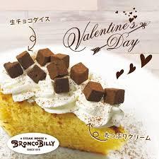 生クリームが好きなんです！