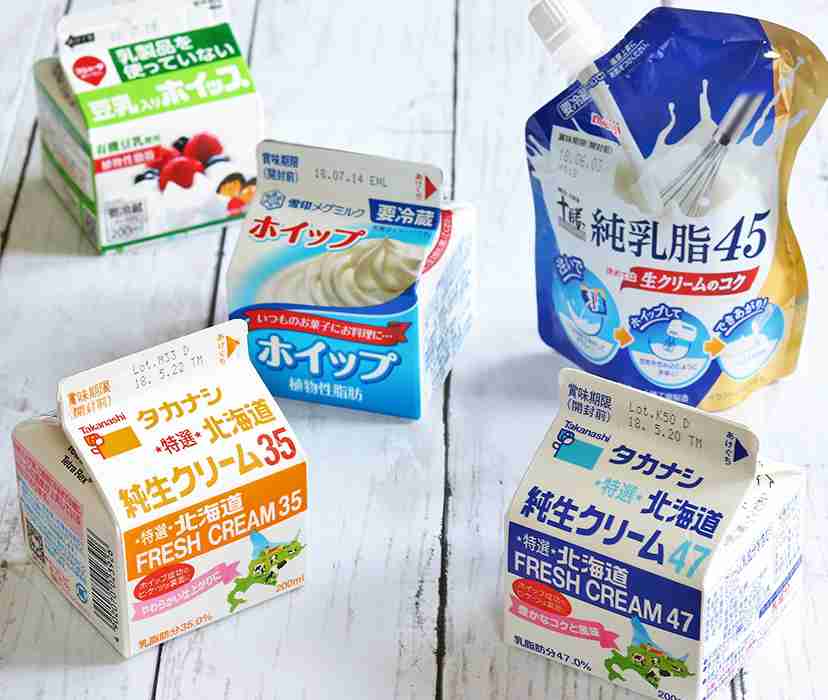 生クリームが好きなんです！