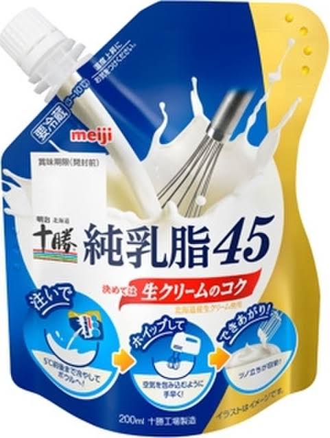 生クリームが好きなんです！