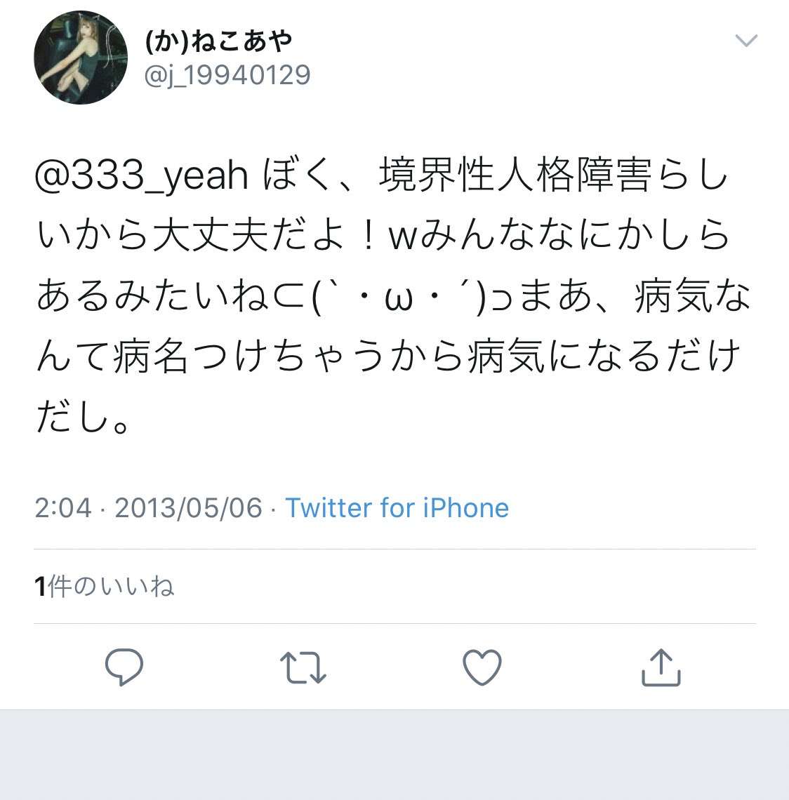 てんちむ、金髪ショートに劇的イメチェン「びっくりした」「似合いすぎ」絶賛の声殺到