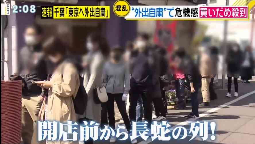 フジ社長、新型コロナ余波の中、決意「視聴者の皆さんのストレスを解消できるプログラムを組みたい」