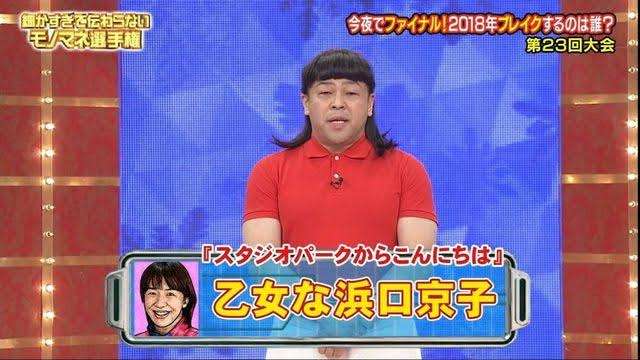 フジ社長、新型コロナ余波の中、決意「視聴者の皆さんのストレスを解消できるプログラムを組みたい」
