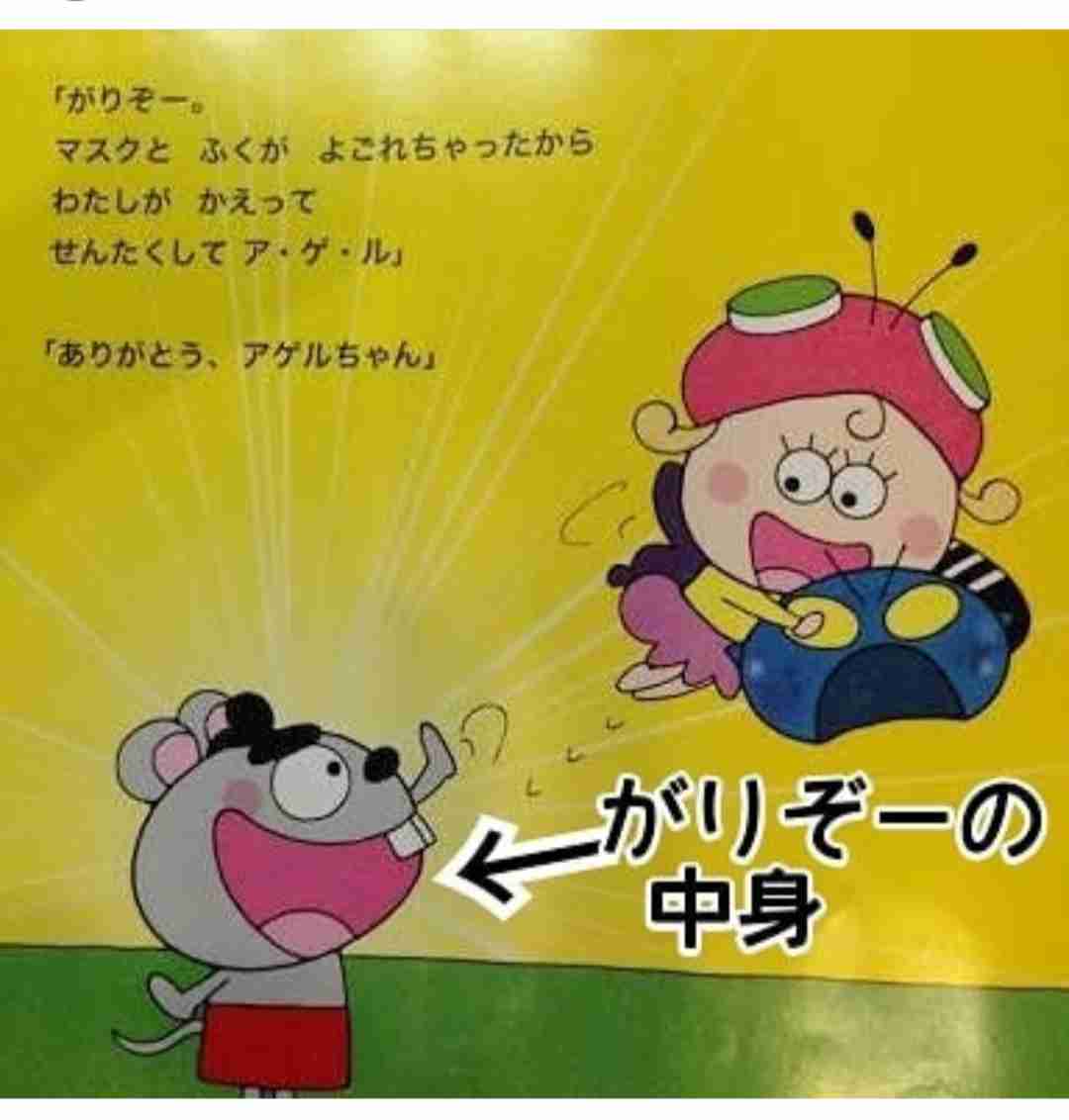 おかあさんといっしょ関連 他Eテレ子供番組応援トピ Part37