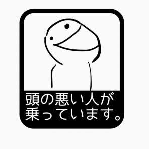 これは性格が悪いのか判断してもらうトピ