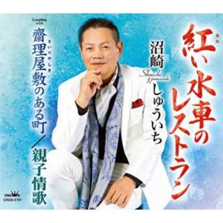 『シューイチ』を語ろう!