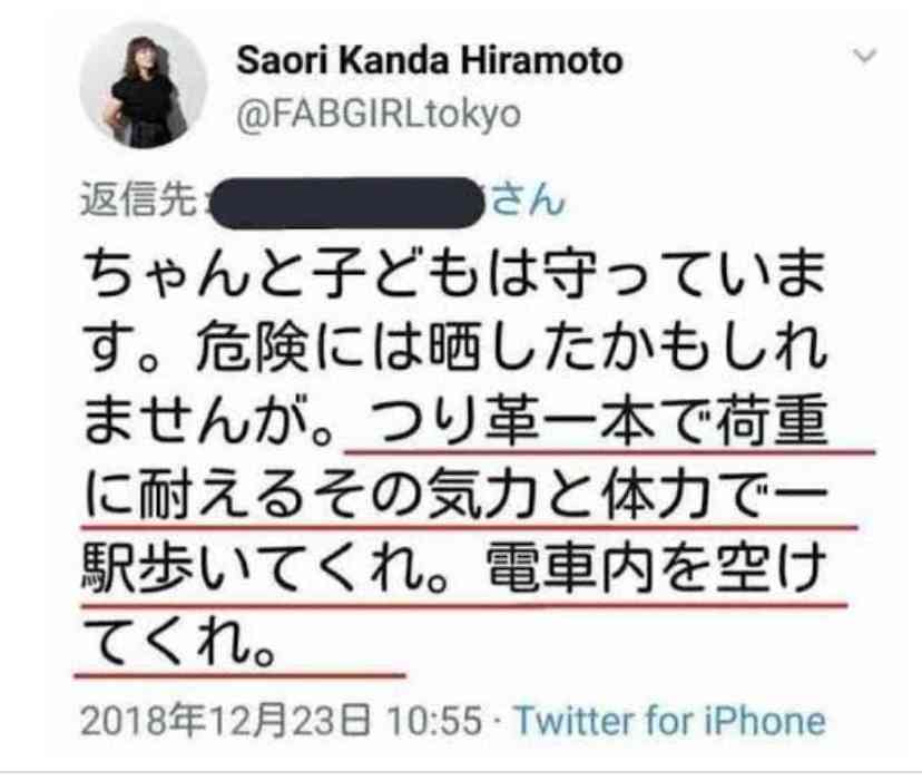 仕事で子持ちのフォローに疲れている人Part3