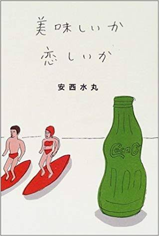 80年代・80年代風のイラストが見たいPart2