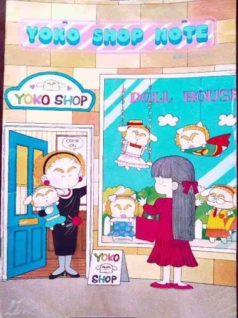 80年代・80年代風のイラストが見たいPart2
