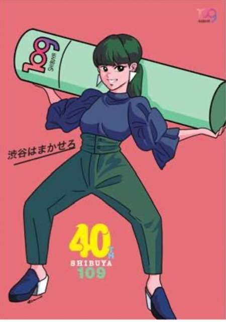 80年代・80年代風のイラストが見たいPart2