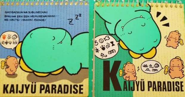 80年代・80年代風のイラストが見たいPart2
