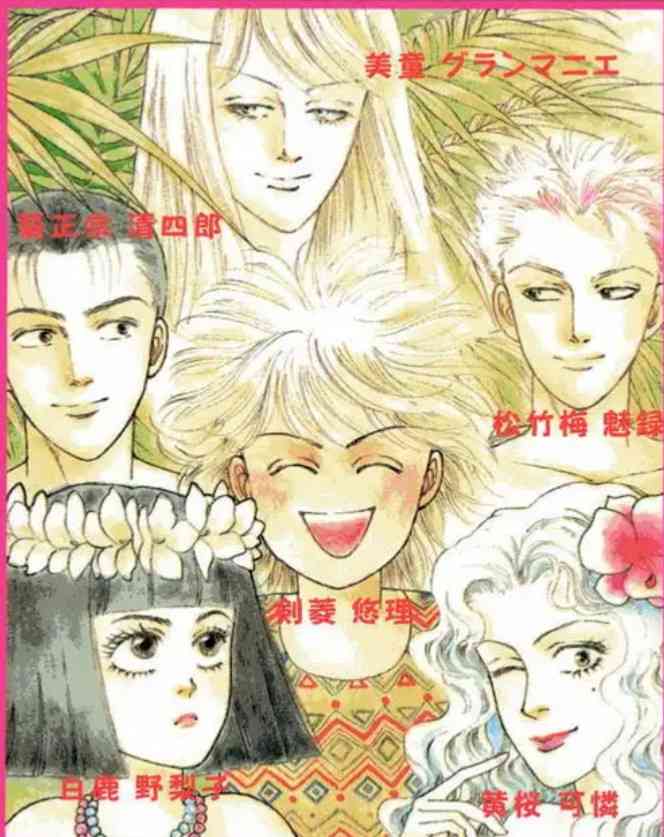 80年代・80年代風のイラストが見たいPart2