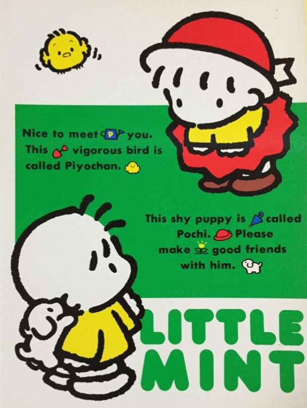 80年代・80年代風のイラストが見たいPart2