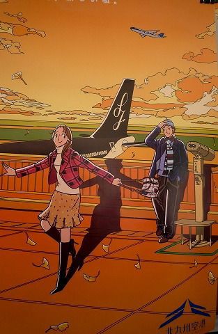 80年代・80年代風のイラストが見たいPart2