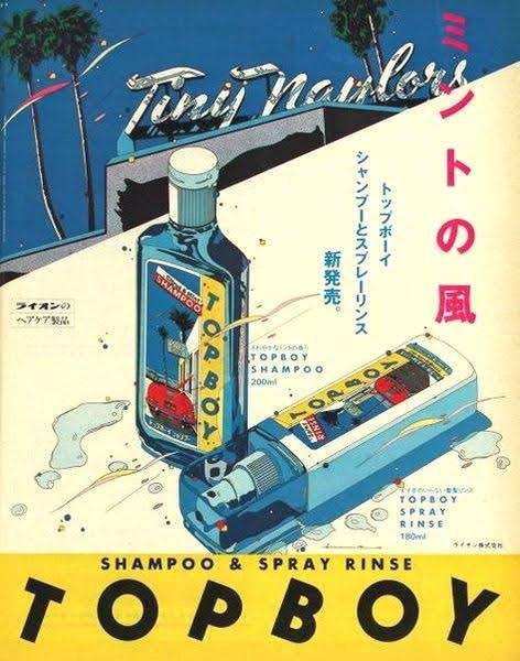 80年代・80年代風のイラストが見たいPart2
