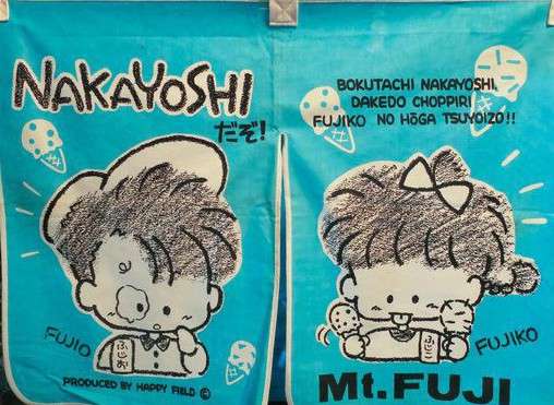 80年代・80年代風のイラストが見たいPart2