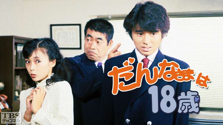 竹本孝之さん好きな人!