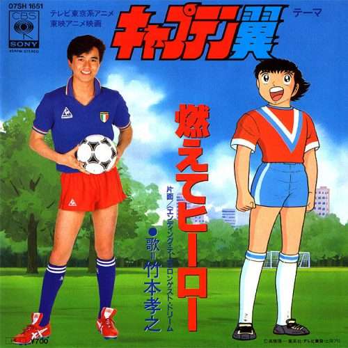 竹本孝之さん好きな人!