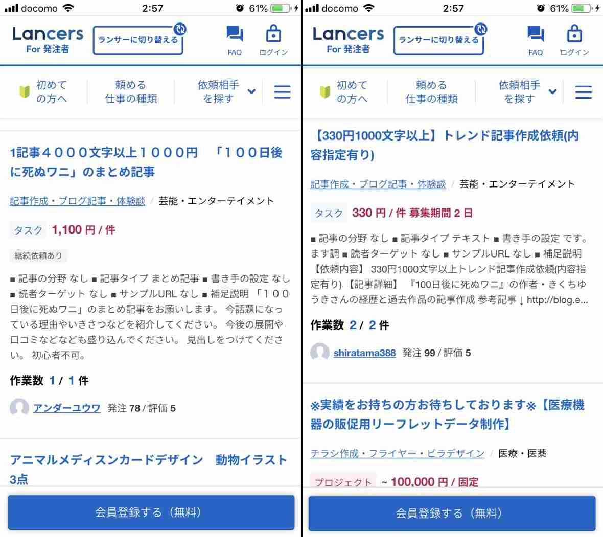【謎】「100日後に死ぬワニ」って知ってる？ Twitterをやってない人に聞いてみた結果 → 30代男性「猫なら知ってる」一体どういうことなのか……