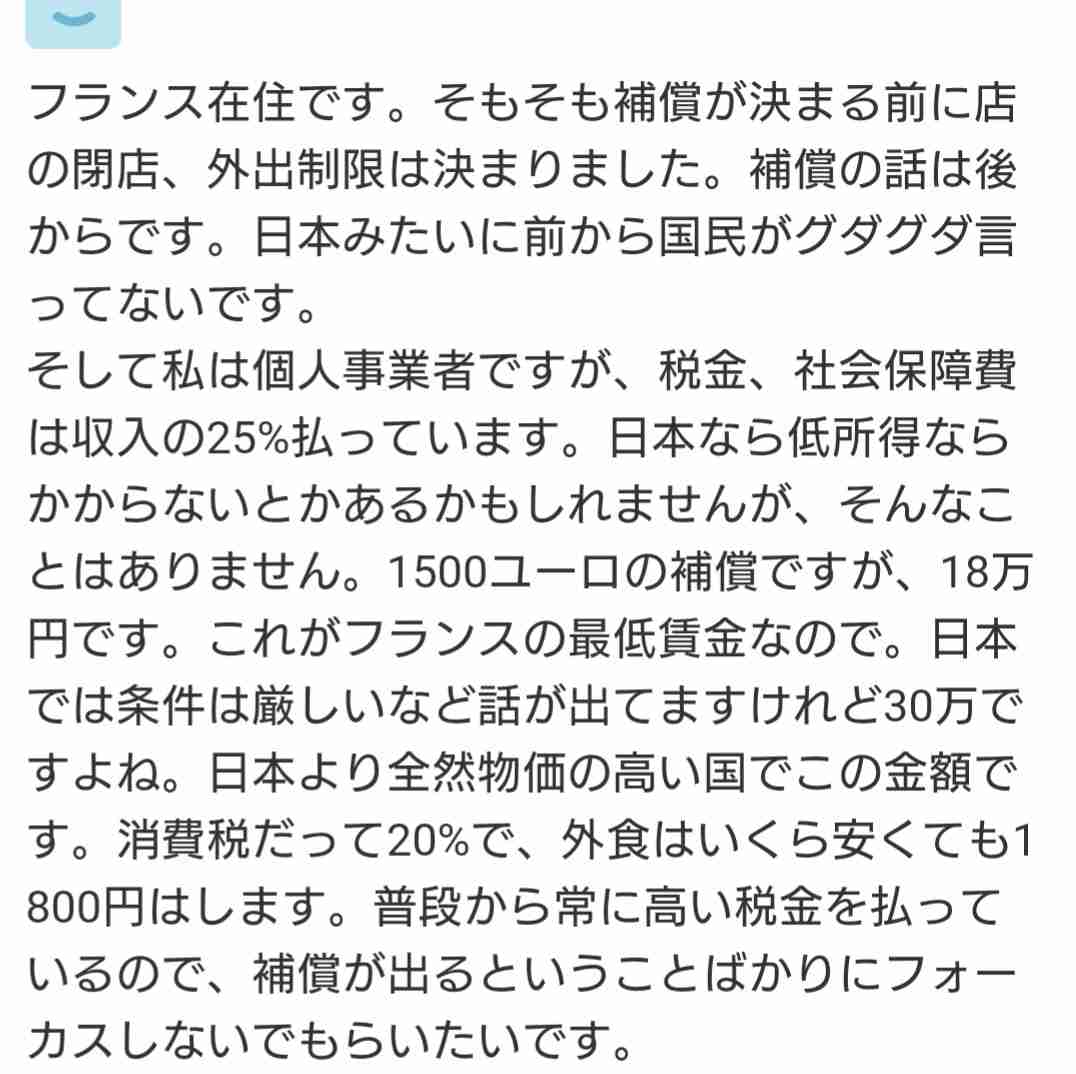 30万円給付、5月にも開始 住民税非課税、収入半減が対象―経済対策